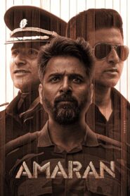 Amaran
