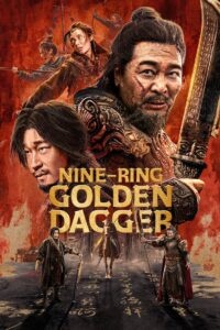 Nine-Ring Golden Dagger (2025)