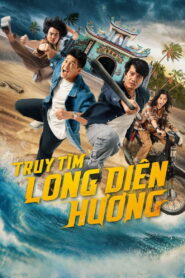 Fish, Fists and Ambergris (2025)