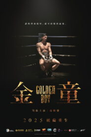 Golden Boy (2025)