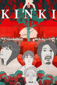 KINKI (2025)