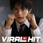 Viral Hit Me Titra Shqip (2026)