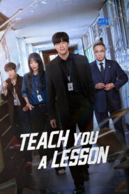 Teach You a Lesson (2026)