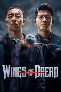 Wings of Dread (2026)