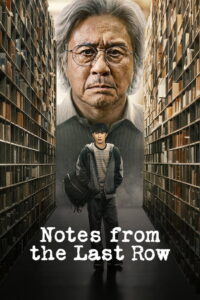 Notes from the Last Row (2026)