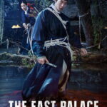 The East Palace Me Titra Shqip (2026)