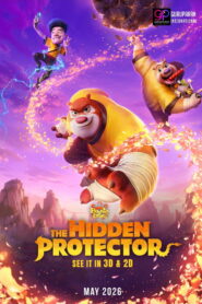 Boonie Bears: The Hidden Protector (2026)