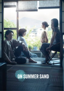 On Summer Sand (2025)