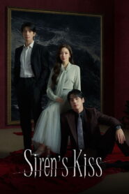 Siren’s Kiss (2026)