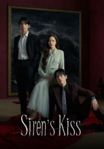 Siren’s Kiss (2026)