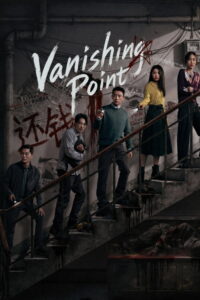 Vanishing Point (2026)